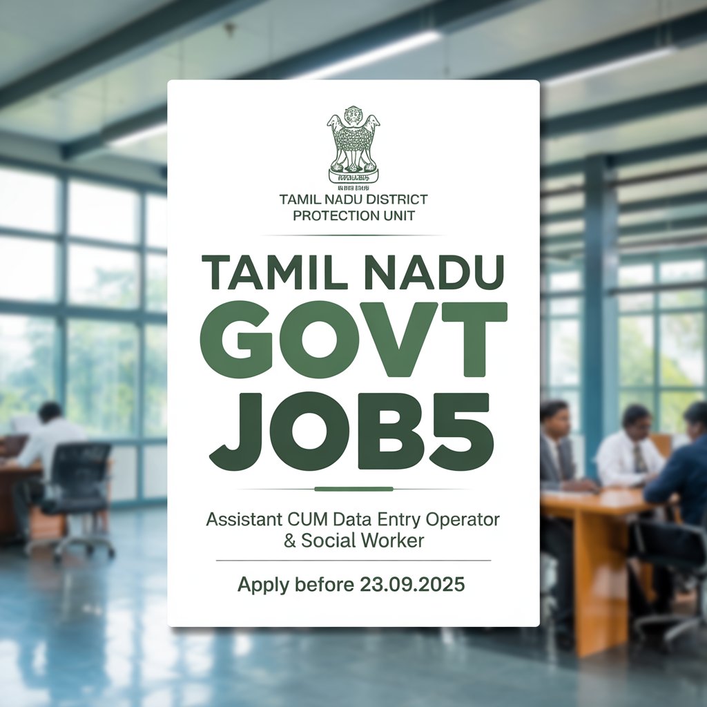 Tamilnadu District Child Protection Unit Recruitment 2025